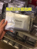泰国fibroin蚕丝面膜，泰国三层嫩白补水童颜保湿收毛孔贴面膜