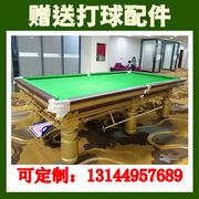 3.2米中式八球台球桌10尺小型迷你斯诺克台球球桌桌球台球