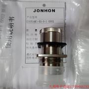 拍前询价 (请询价)JONHON/中航光电连接器航空插头C10514X1-02-