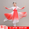 儿童万疆舞蹈服灯火里的中国伞舞扇子古典舞演出服女表演服装红色