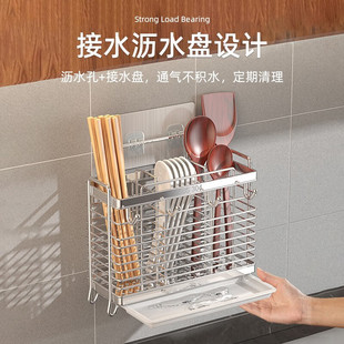 筷子篓挂式厨房304不锈钢沥水筷子筒置物架家用筷子，笼勺子收纳盒