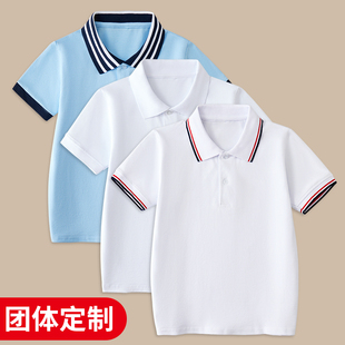 男童短袖polo衫夏季小学生校服，中大儿童白色翻领t恤女童毕业班服