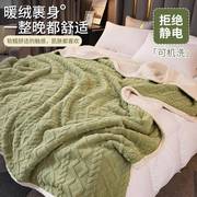 毛毯学生宿舍秋冬季床上用绒毯床单人加厚办公室午睡盖毯沙发毯子