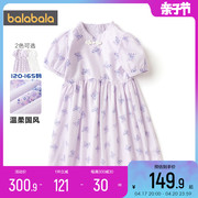 巴拉巴拉女童旗袍连衣裙，儿童裙子夏装，2024童装宝宝雪纺公主裙
