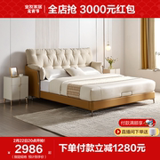 全友家居布艺床意式简约靠包软床双人床主卧舒适沙发床105328