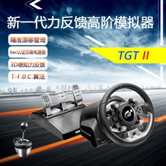 图马思特T-GT2ll赛车游戏方向盘