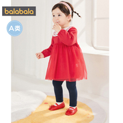 巴拉巴拉女童长袖套装儿童大红色，拜年服2022冬装宝宝两件套潮