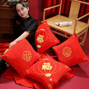 中国风红色抱枕喜结良缘一对压床娃娃婚房沙发腰靠枕新年结婚礼物
