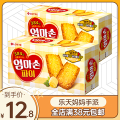 韩国进口乐天妈妈手派千层酥面包干