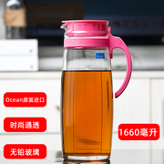 Ocean进口凉水壶玻璃壶泡茶壶果汁壶防爆家用凉茶壶柠檬壶