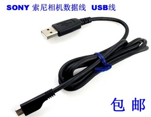 适用索尼nex-f33n3nl5r5t6微单照相机，usb充电器数据线