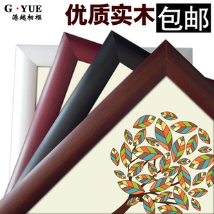 中国风式实木空框相框定制2430寸挂墙素描画框，装裱a4摆台拼图框