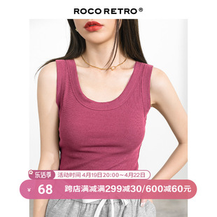 roco树莓色高弹遮副乳防走光打底小吊带背心，女夏宽带内搭外穿上衣