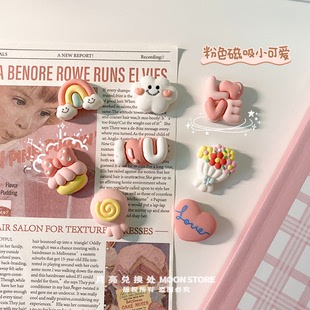月亮兑换处韩国粉色蛋糕创意磁性，贴留言板吸铁石，冰箱贴洞洞板黑板