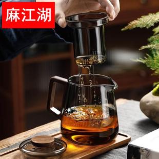 泡茶壶日式茶水分离玻璃茶具，单杯主人杯，家用耐高温大容量茶具套装