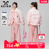 KEIKO 粉色短款羽绒服23冬季韩系小个子宽松加厚白鸭绒外套面包服