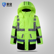 反光棉衣高速交通道路，安全服户外荧光外套装工作，防雨冬季棉袄大衣