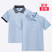 男童翻领polo衫夏款浅蓝色中大儿童纯棉上衣短袖t恤学生校服班服