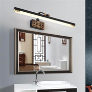新中式镜前灯防水防雾浴室，卫生间镜灯壁灯简约现代镜柜灯灯具41