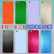 适用xr苹果8plus纯色彩，膜se3贴纸iphone5s手机，6s背膜xsmax改色膜7