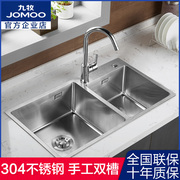 九牧卫浴304不锈钢水槽双槽厨房，洗菜盆洗碗池加厚水盆手工水槽