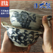 日本进口美浓烧陶瓷饭碗手绘釉下彩唐草沙拉水果，双耳碗甜品小深钵