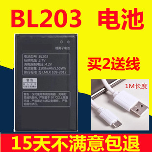 适用联想BL203 A278T A365E A238T A396 A385 A318T手机电池a320t