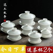 德化手工白瓷盖碗单个大号三才，碗茶杯功夫茶具家用陶瓷功夫泡茶器