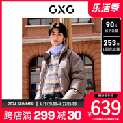 gxg男装蛋白pu皮，立领短款面包，服保暖羽绒服外套23冬季