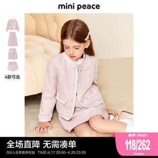 minipeace太平鸟童装女童，套装秋季公主小香风，外套连衣裙短裤