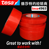 tesa4965透明红膜双面胶，德莎pet强力，超薄无痕耐高温双面胶带