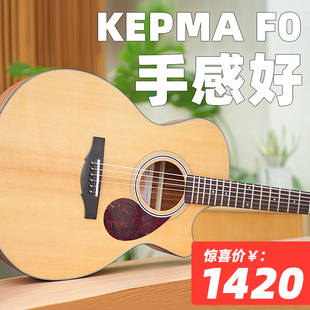 kepma卡普马fs36f0卡玛，吉他初学者41寸电箱，款民谣单板吉它指弹唱