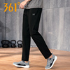 361运动裤男裤夏季梭织，薄款361度长裤，速干跑步裤子宽松直筒休闲裤