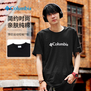 Columbia哥伦比亚短袖男女款户外纯棉圆领宽松透气半袖T恤JE1586