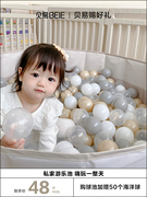 贝易儿童海洋球池围栏室内宝宝，玩具波波球无味婴儿，彩色塑料球