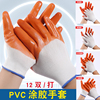 pvc劳保手套涂胶耐磨浸胶防水防油胶皮加厚尼龙，透气工作防护手套