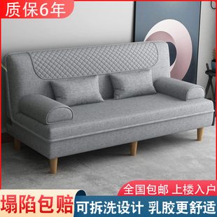 沙发床两用简易可折叠多功能双人，三人小户型租房懒人乳胶布艺沙发