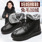 冬季老北京布鞋女棉鞋加绒老人，鞋奶奶保暖防滑女士中老年人妈妈鞋