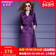 菲梦伊紫色风衣外套女中长款秋季西装领英伦，风收腰双排扣气质大衣