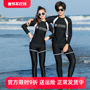 潮韩国儿童防晒游泳衣长袖女童男童分体中大童泳装速干潜水浮潜服