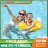 swimbobo婴儿游泳圈坐圈小孩，趴圈新生儿童脖圈宝宝，腋下防侧翻座圈