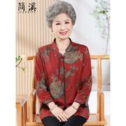 简溪老年人春装女奶奶长袖衬衫中老年妈妈唐装中国风喜庆婚礼衬衣