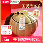 天福茗茶安溪茶叶铁观音，清香型2023茶叶瓷罐礼盒装200g