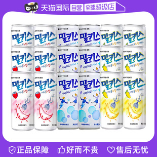 自营韩国进口乐天碳酸饮料汽水，乳酸菌牛奶气泡，罐装0脂果味