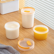 自制酸奶发酵盒酸奶杯，奶粉罐容器带盖水果，食品储物罐冰箱保鲜盒