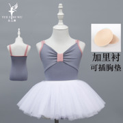 儿童舞蹈服夏季双吊带练功服女童形体跳舞衣服幼儿中国舞服装