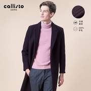 CALLISTO卡利斯特男装男士春秋大衣保暖时尚气质潮FQFEC020T