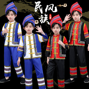 广西儿童壮族三月三少数民族，舞蹈演出服装，苗族土家族表演服装男装