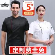 餐饮厨师工作服男短袖薄款黑色大码酒店食堂厨房后厨厨师服夏装