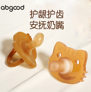 ABGOOD纳米银安抚奶嘴卡通造型仿真母乳奶嘴超软安睡神器新生婴儿